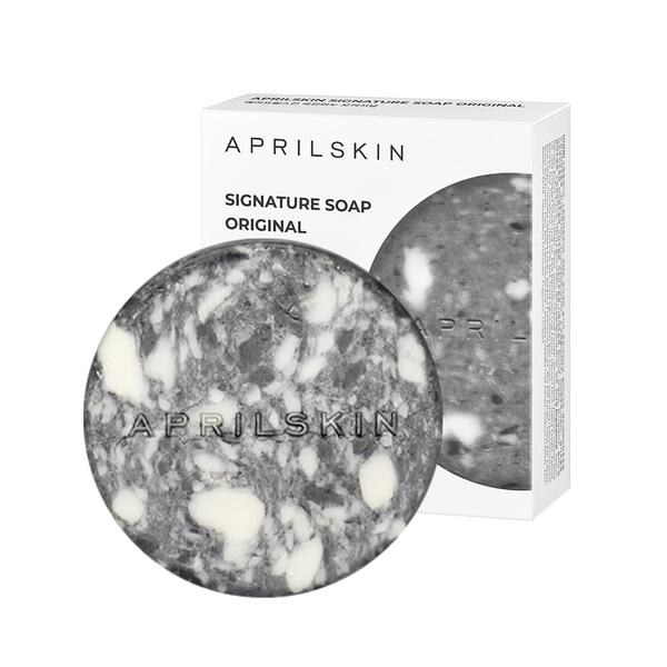 The Deep Cleansing Marble Soap Bar